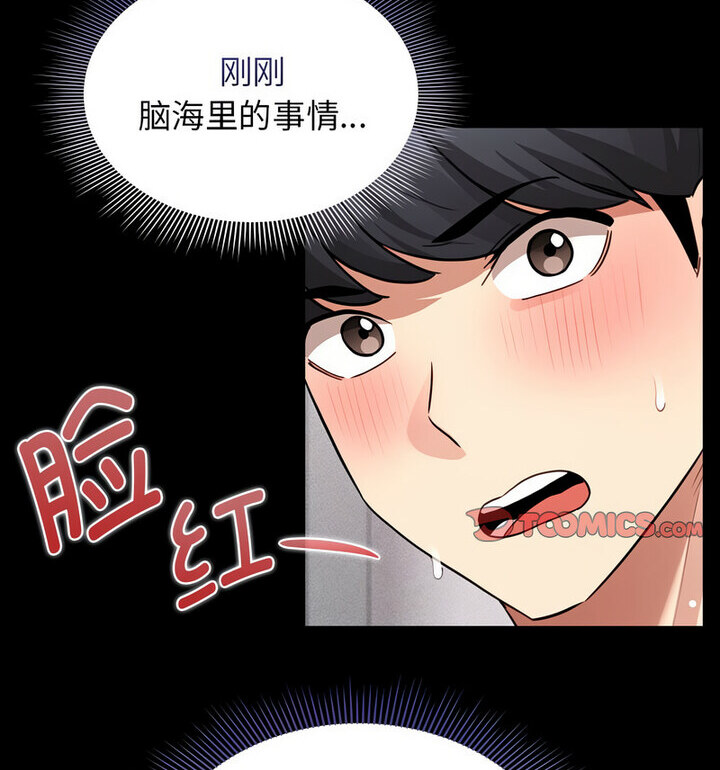 第116话 - 第123.jpg页