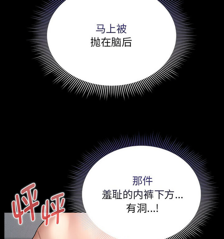 第116话 - 第124.jpg页