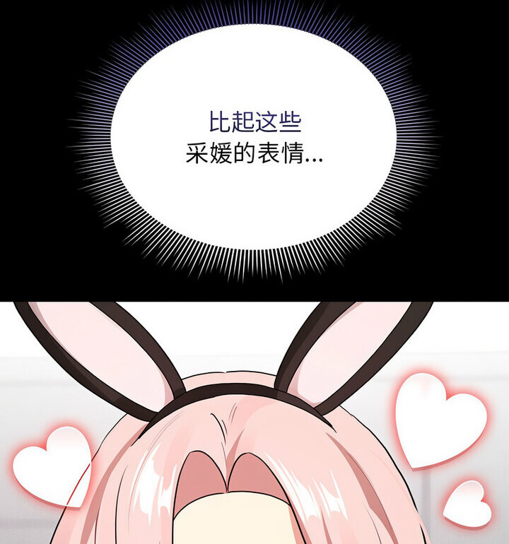 第116话 - 第127.jpg页
