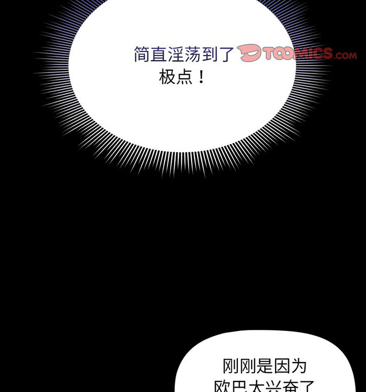 第116话 - 第129.jpg页