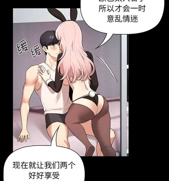 第116话 - 第130.jpg页