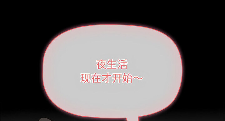 第116话 - 第132.jpg页