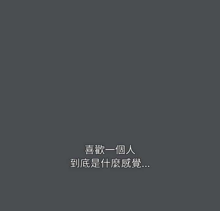 第88话 - 第2.jpg页