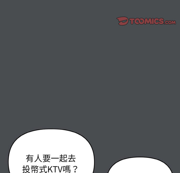 第88话 - 第3.jpg页