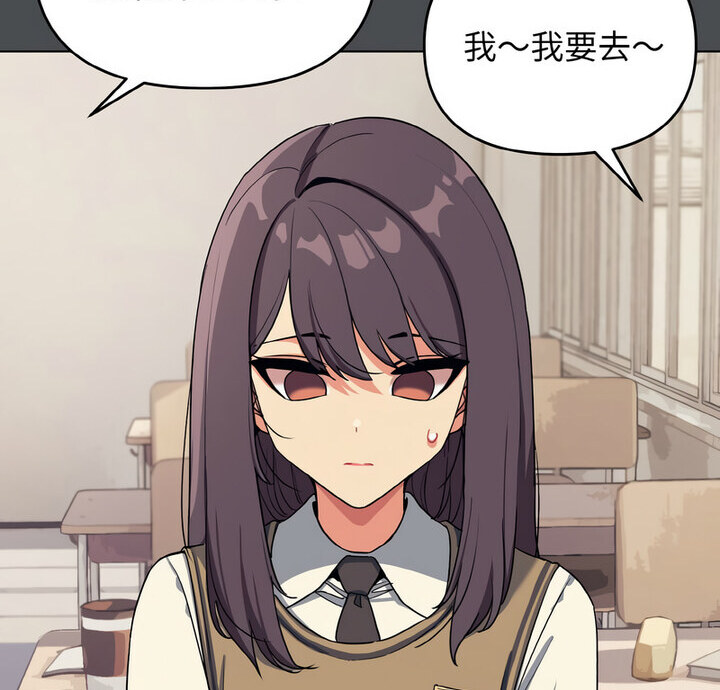 第88话 - 第4.jpg页
