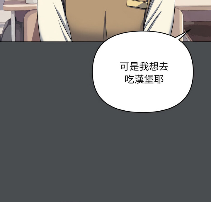 第88话 - 第5.jpg页