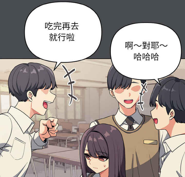 第88话 - 第6.jpg页