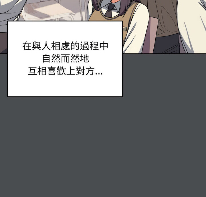 第88话 - 第7.jpg页