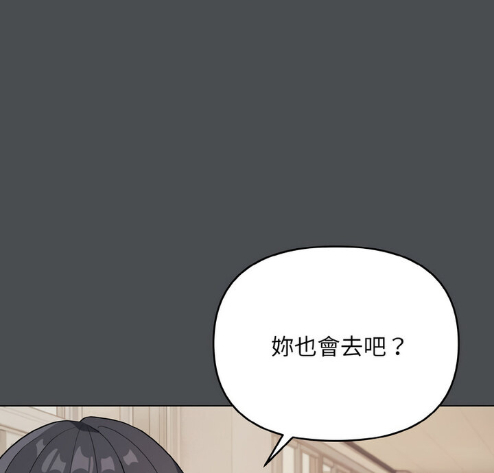 第88话 - 第9.jpg页