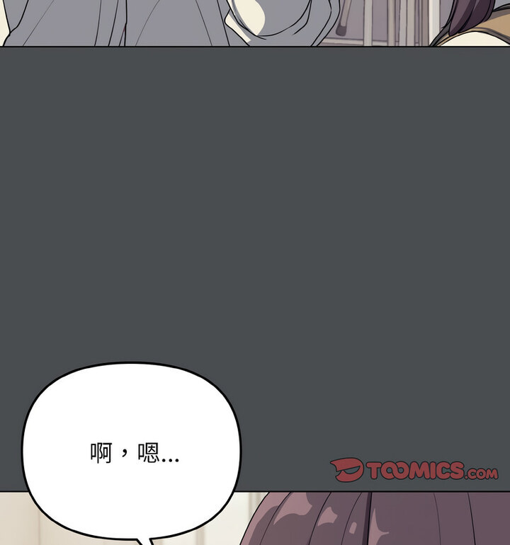 第88话 - 第11.jpg页