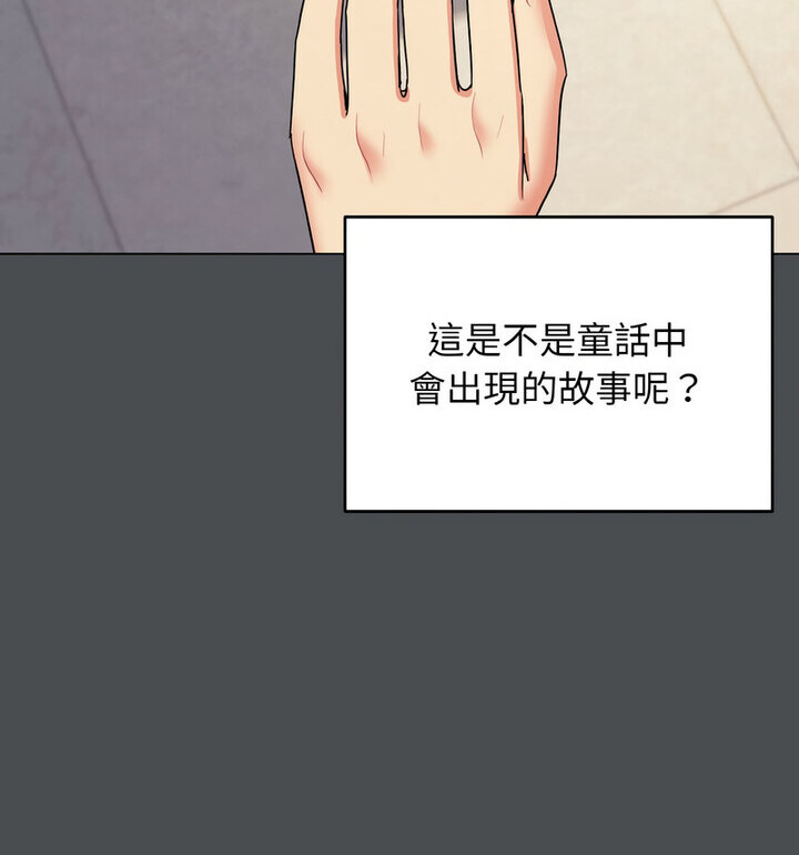 第88话 - 第14.jpg页