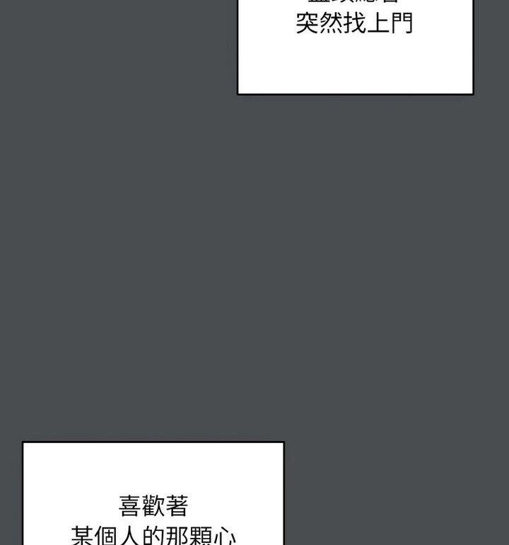 第88话 - 第17.jpg页