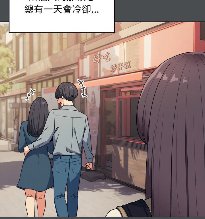 第88话 - 第18.jpg页