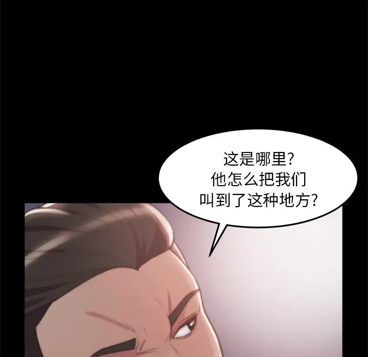 第30话 - 第40.jpg页