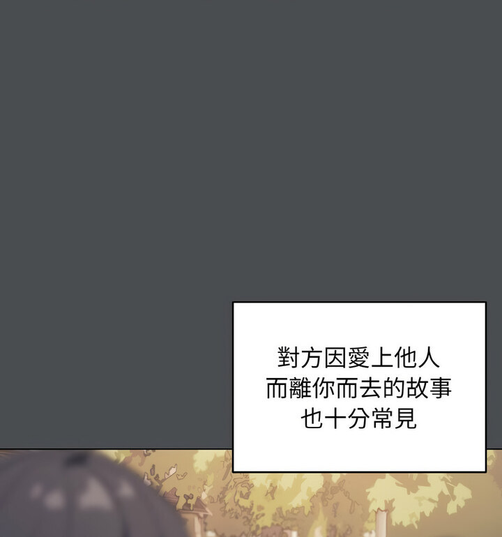 第88话 - 第19.jpg页