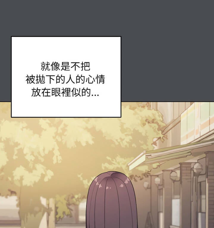 第88话 - 第21.jpg页