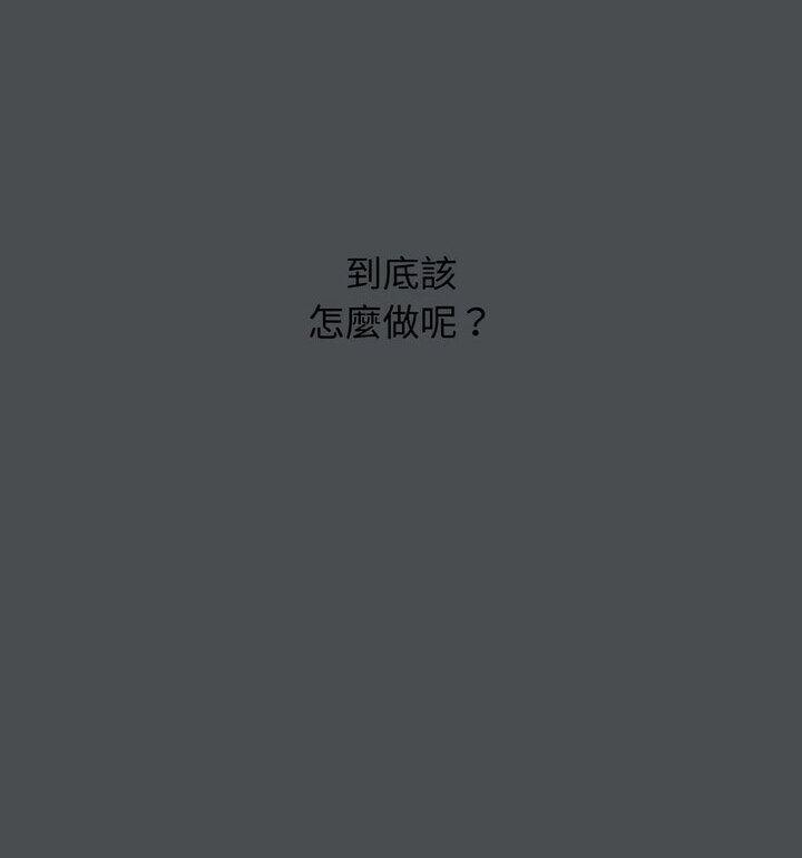 第88话 - 第23.jpg页