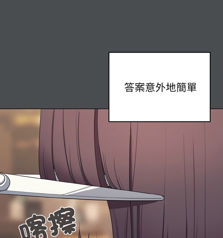 第88话 - 第24.jpg页