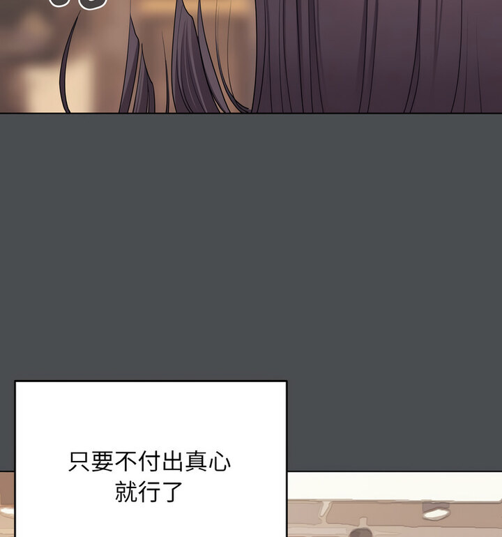 第88话 - 第25.jpg页