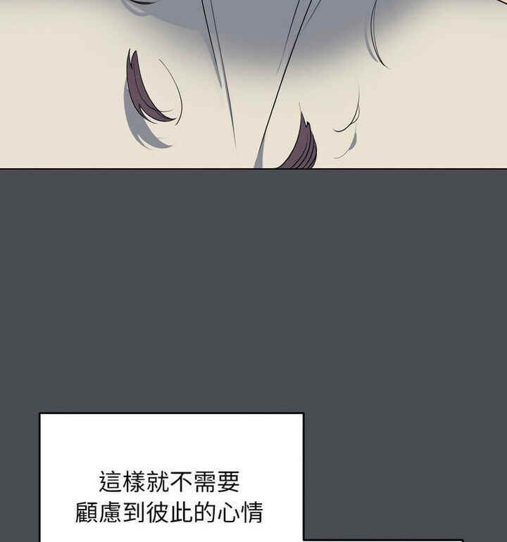 第88话 - 第27.jpg页