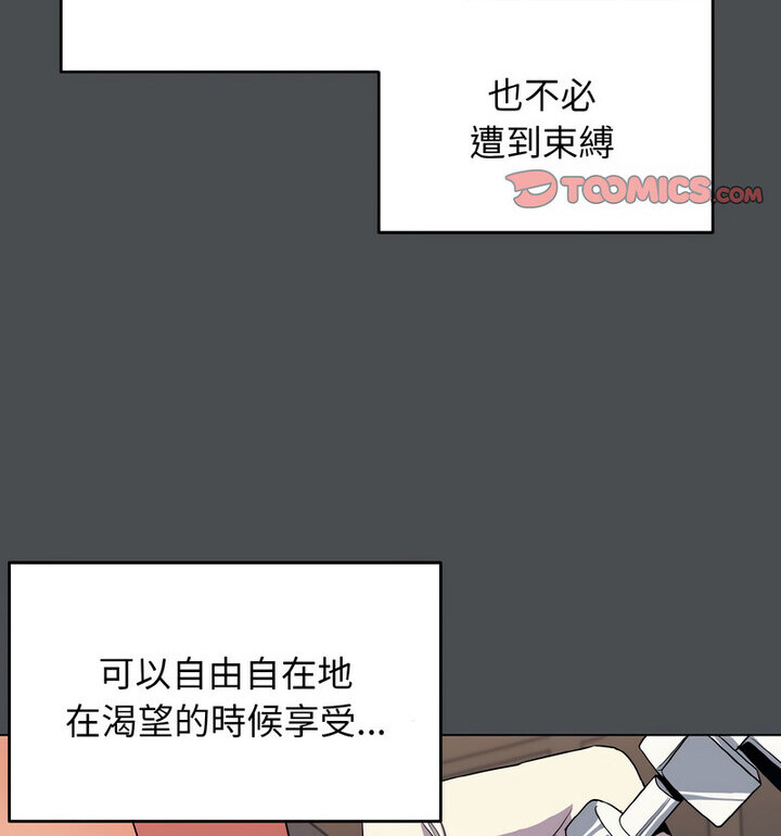 第88话 - 第28.jpg页