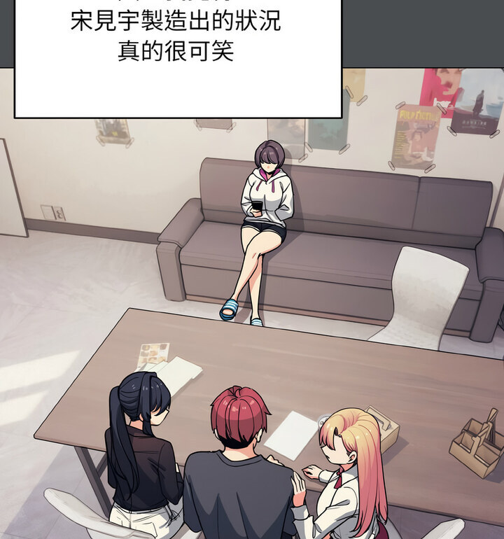 第88话 - 第31.jpg页