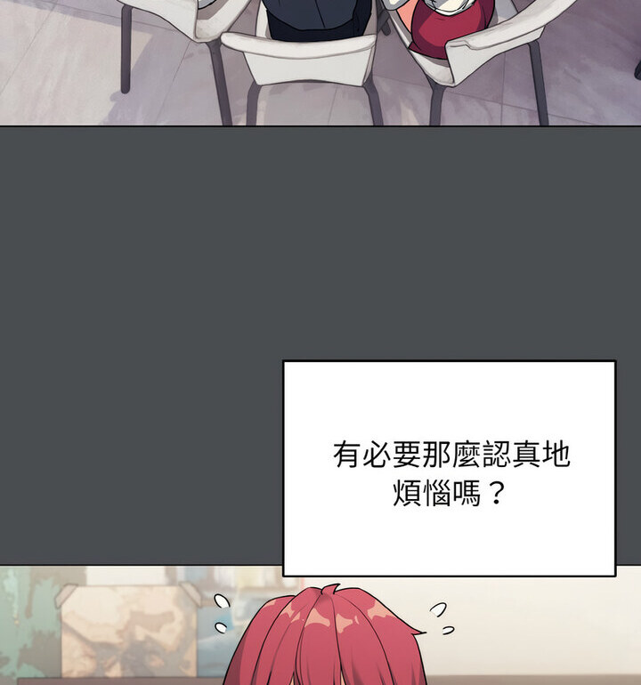 第88话 - 第32.jpg页