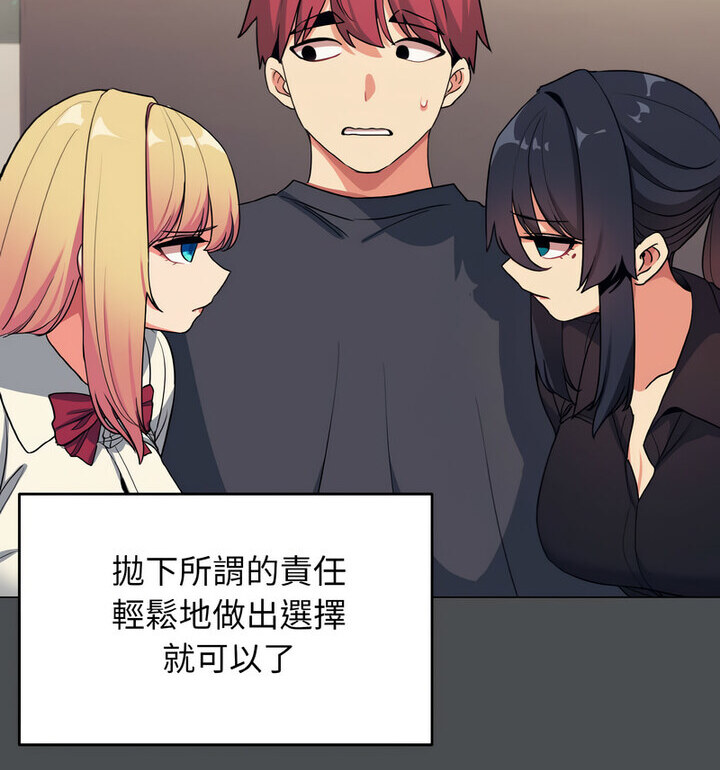 第88话 - 第33.jpg页