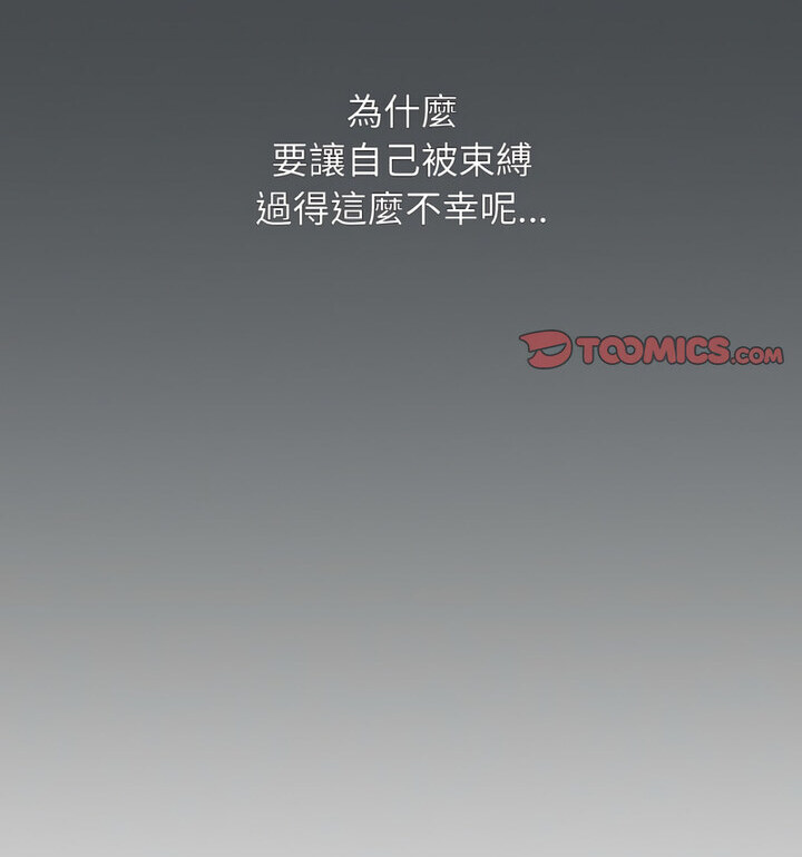 第88话 - 第36.jpg页