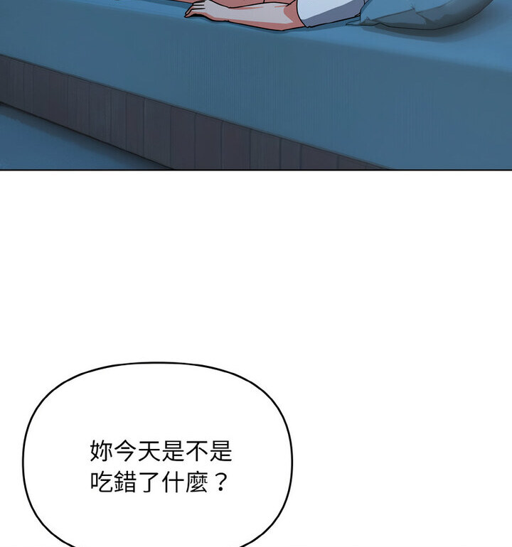第88话 - 第42.jpg页