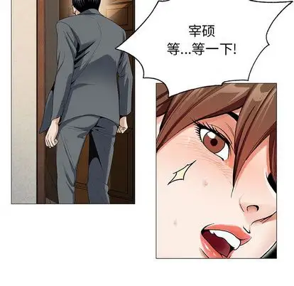 第51章 - 第64.jpg页