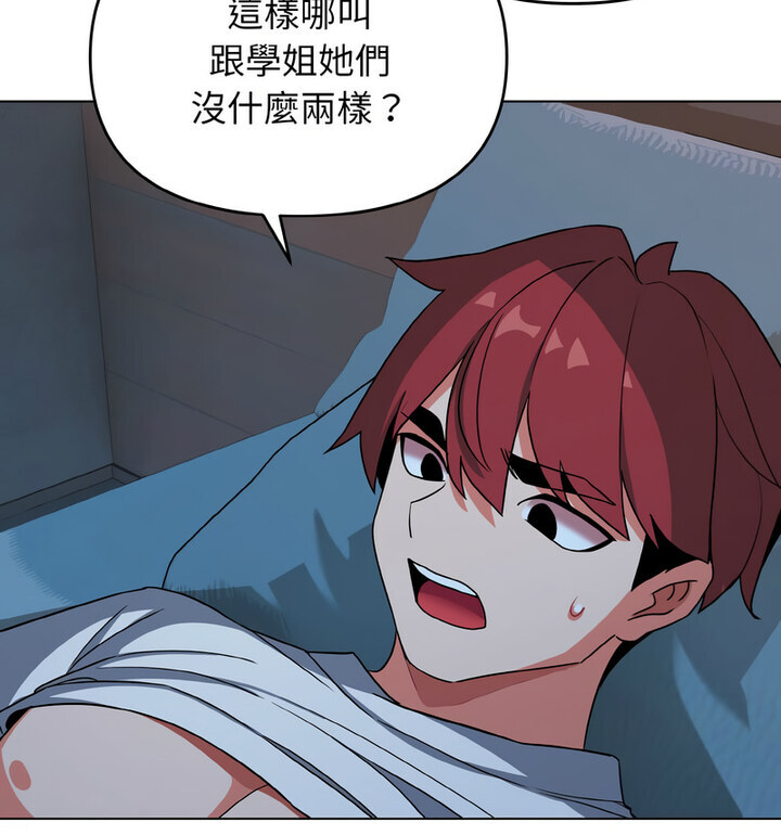第88话 - 第49.jpg页