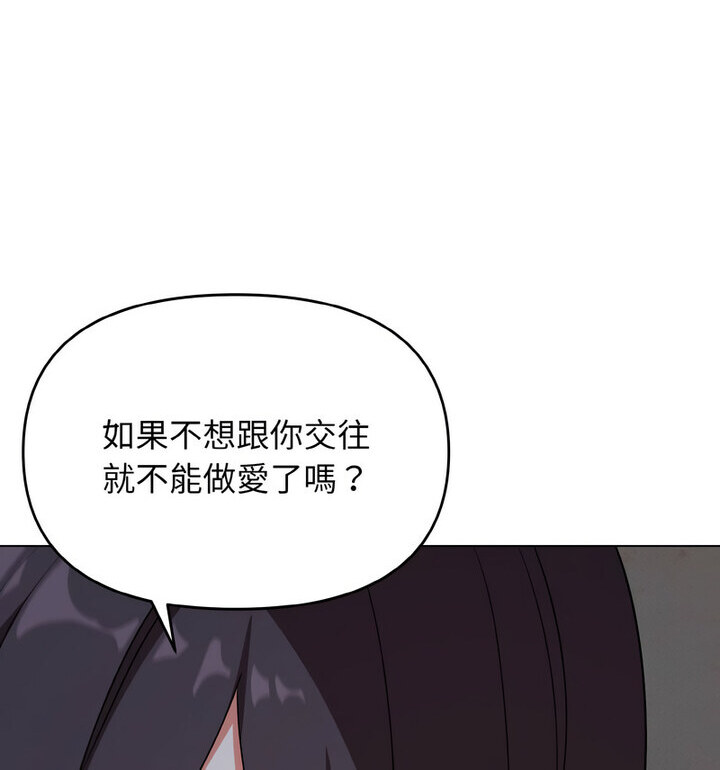 第88话 - 第50.jpg页