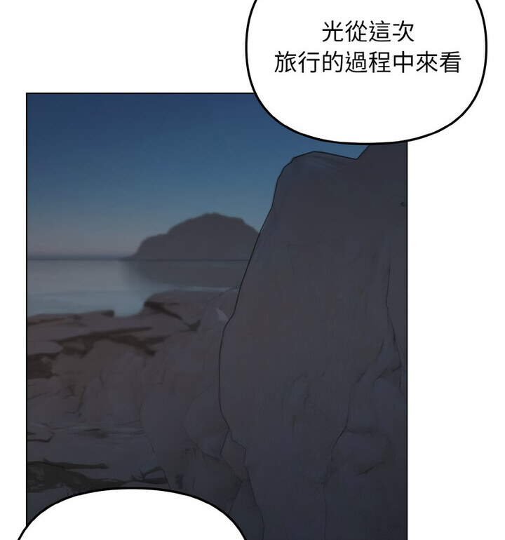 第88话 - 第53.jpg页