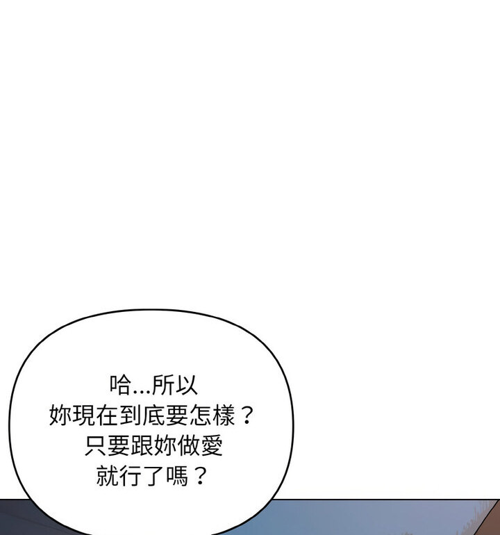 第88话 - 第58.jpg页