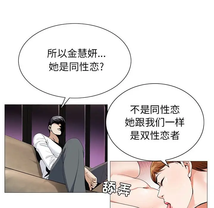 第52话 - 第44.jpg页