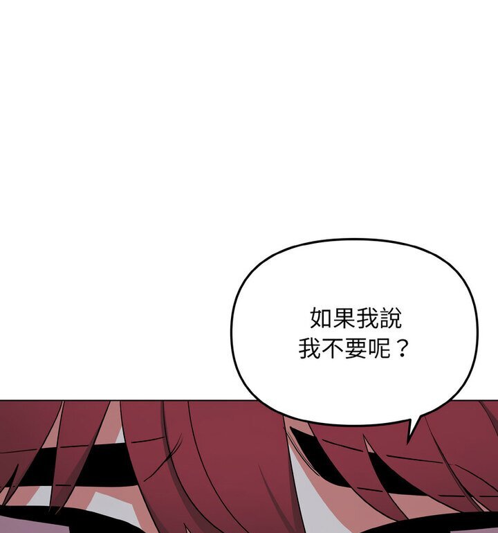 第88话 - 第71.jpg页