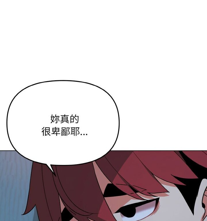 第88话 - 第75.jpg页