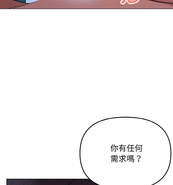 第88话 - 第86.jpg页