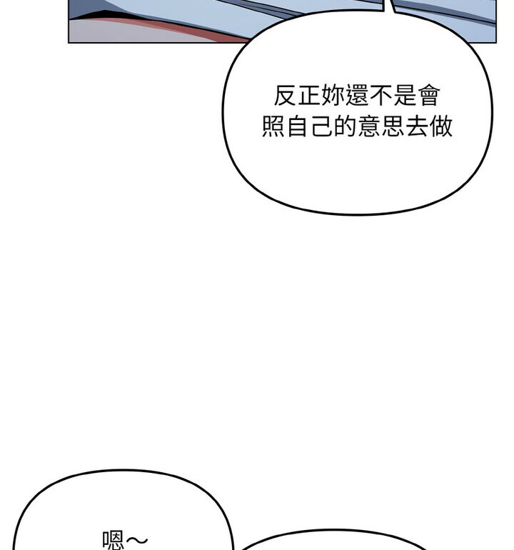 第88话 - 第90.jpg页