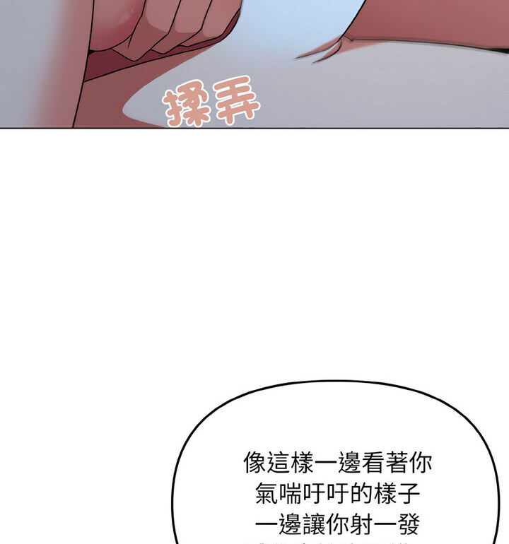 第88话 - 第92.jpg页