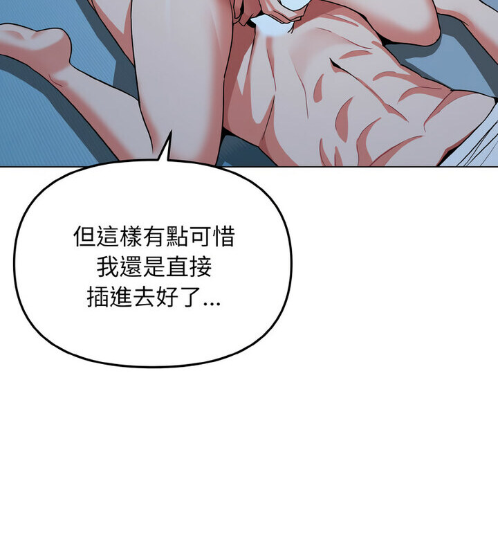 第88话 - 第94.jpg页