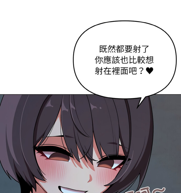 第88话 - 第95.jpg页