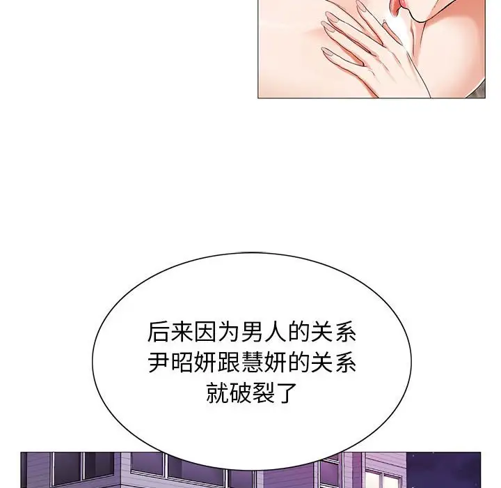 第52话 - 第45.jpg页