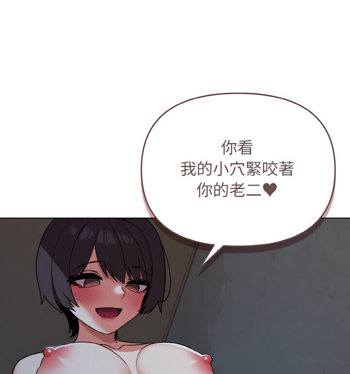 第88话 - 第103.jpg页