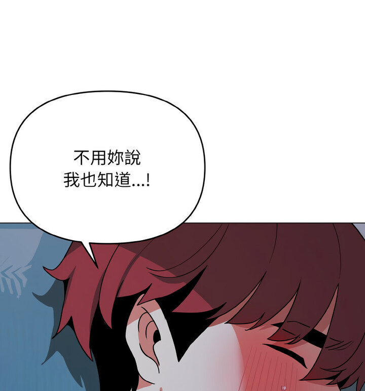 第88话 - 第105.jpg页