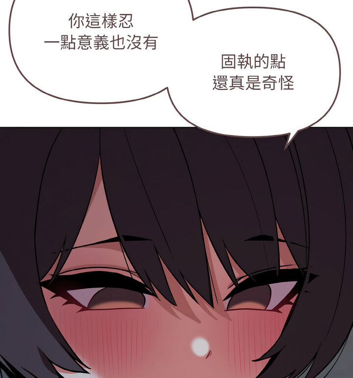 第88话 - 第109.jpg页