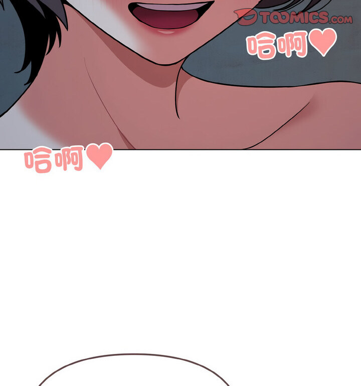 第88话 - 第110.jpg页