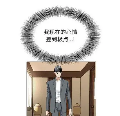 第51章 - 第65.jpg页