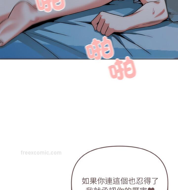 第88话 - 第120.jpg页